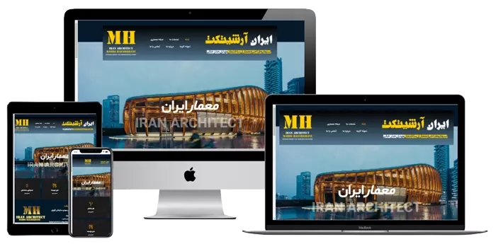طراحی سایت ایران آرشیتکت